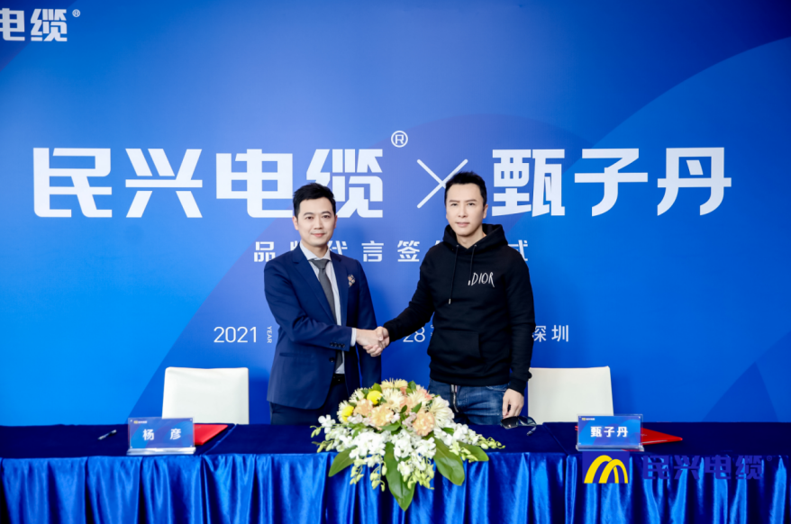                                                                                                               头条！甄子丹出任z6com·尊龙凯时品牌代言人                                                                                   